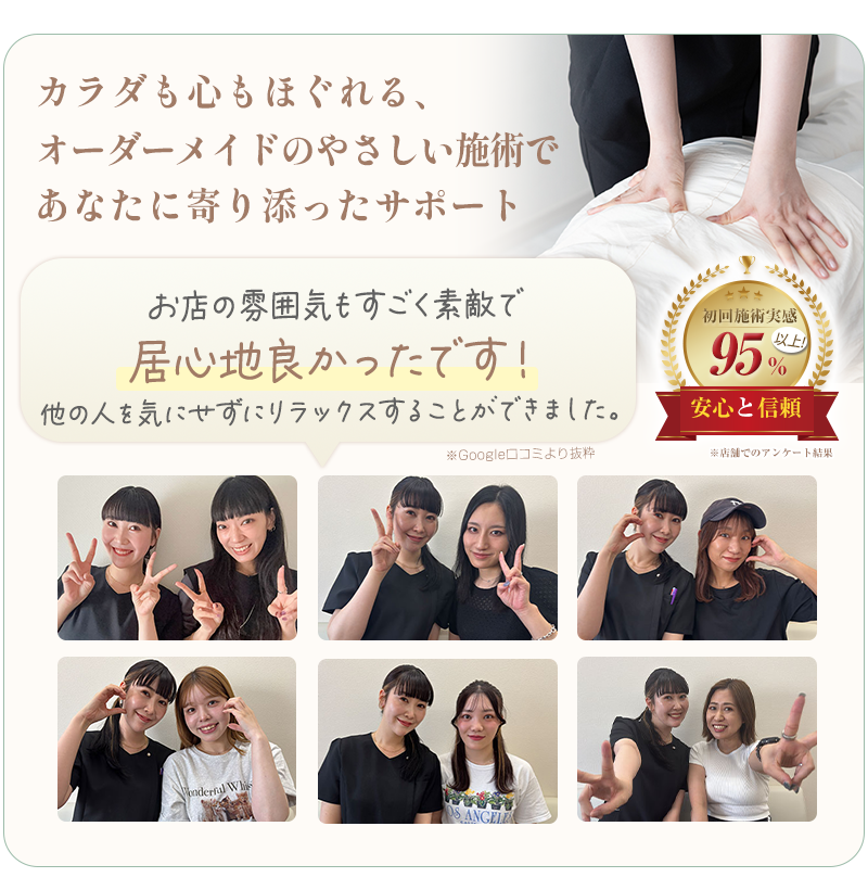 お客様の声バナー