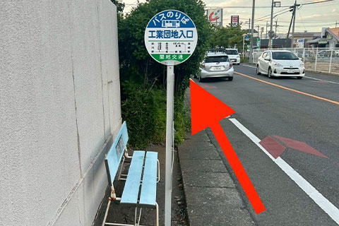 道案内2