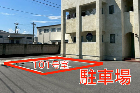 道案内6