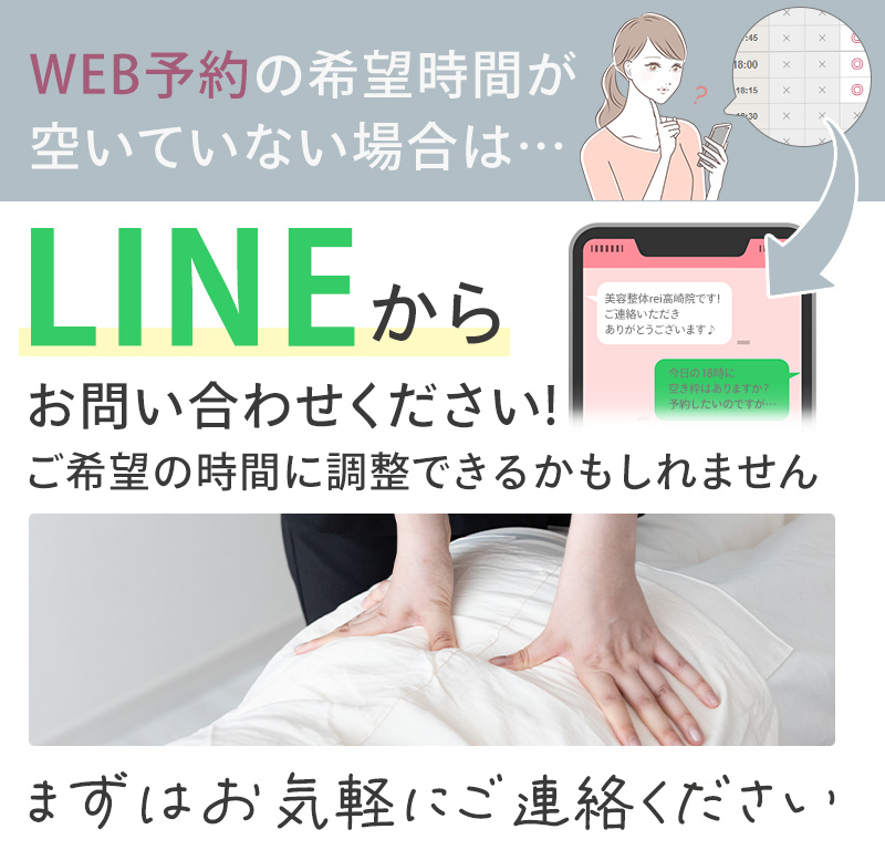 キャンセル調整可能です